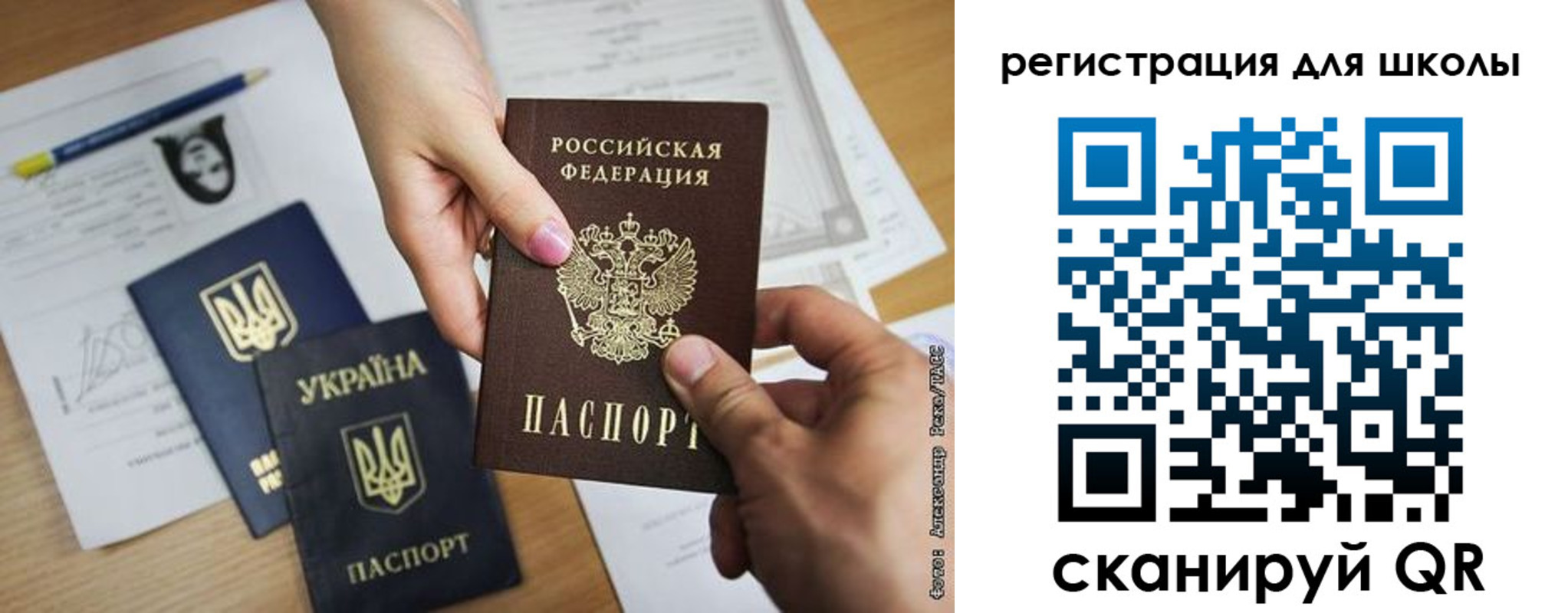 временная регистрация в квартире в Карасуке